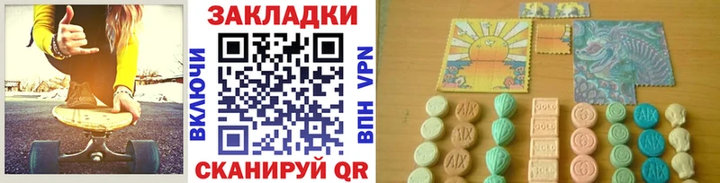 Купить закладку COCAIN Alpha PVP ЭКСТАЗИ ГАШИШ Каннабис Меф Ершов