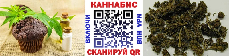 Купить закладки Ершов Печенье с ТГК марихуана