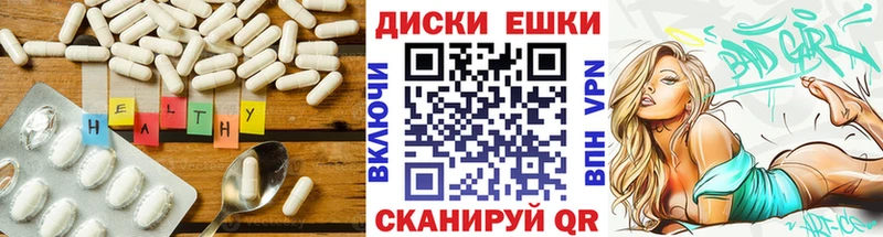ЭКСТАЗИ 99%  Купить закладки  Ершов 