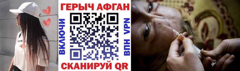Купить закладки  Ершов  Героин гречка 