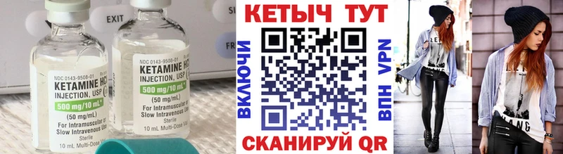 Купить  Ершов  Кетамин ketamine 