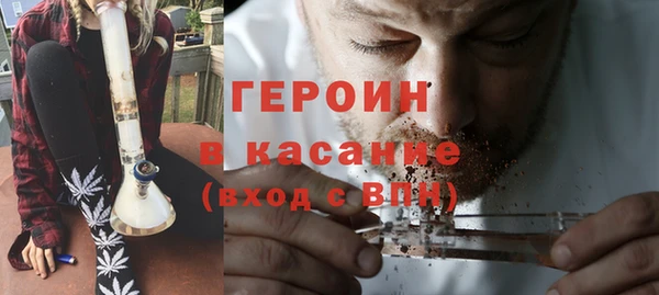 соль ск Магас