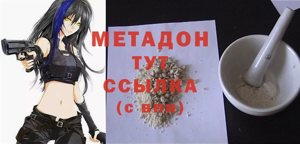 скорость Майский
