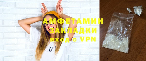 скорость Майский