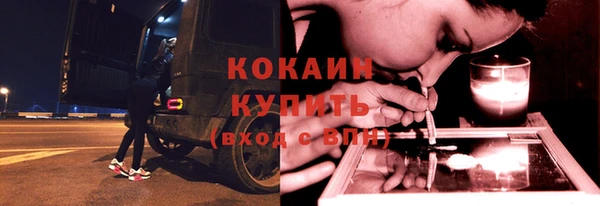 скорость Майский