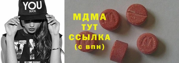 соль ск Магас