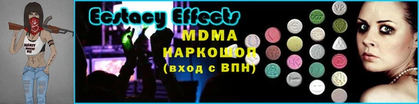 скорость Майский
