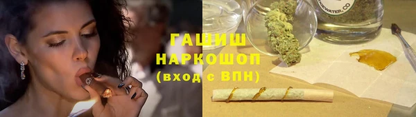 соль ск Магас
