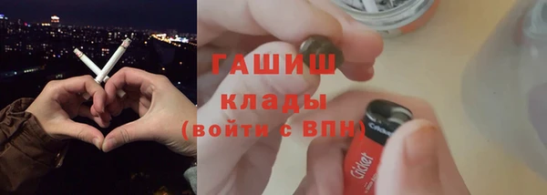 соль ск Магас