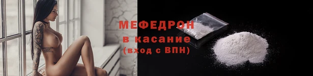 соль ск Магас