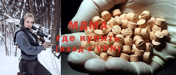 PSILOCYBIN Магадан