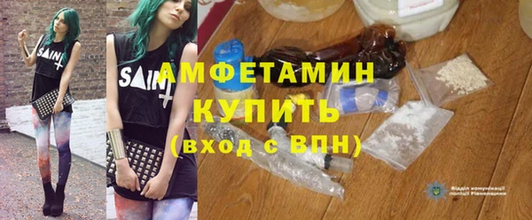 соль ск Магас
