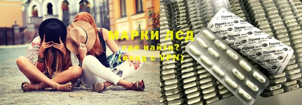 PSILOCYBIN Магадан