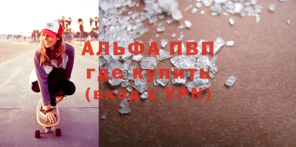 соль ск Магас