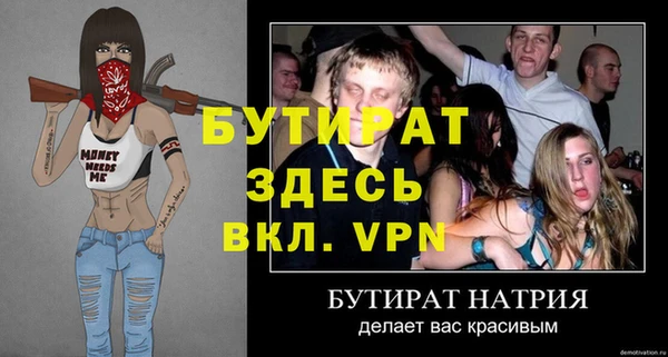соль ск Магас