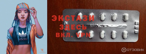 скорость Майский