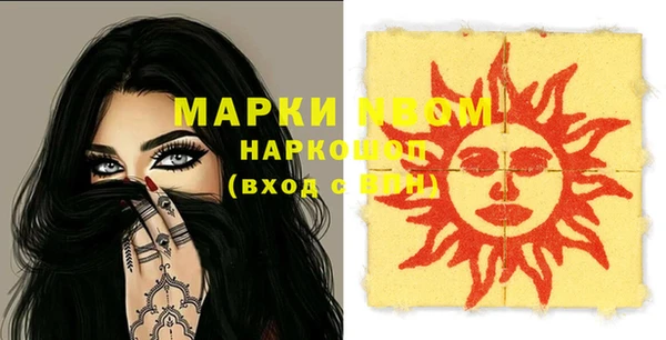 соль ск Магас