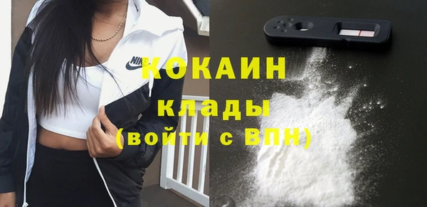 скорость Майский