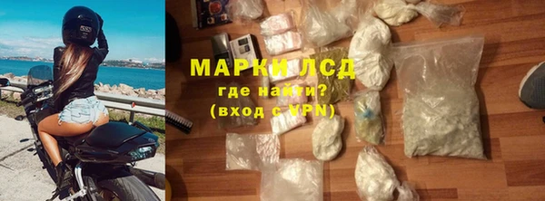 PSILOCYBIN Магадан