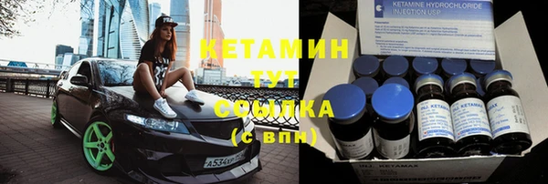 соль ск Магас