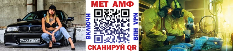 Купить где Ершов МЕТАМФЕТАМИН кристалл