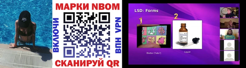 Купить закладки  Ершов  Марки 25I-NBOMe 1,5мг 